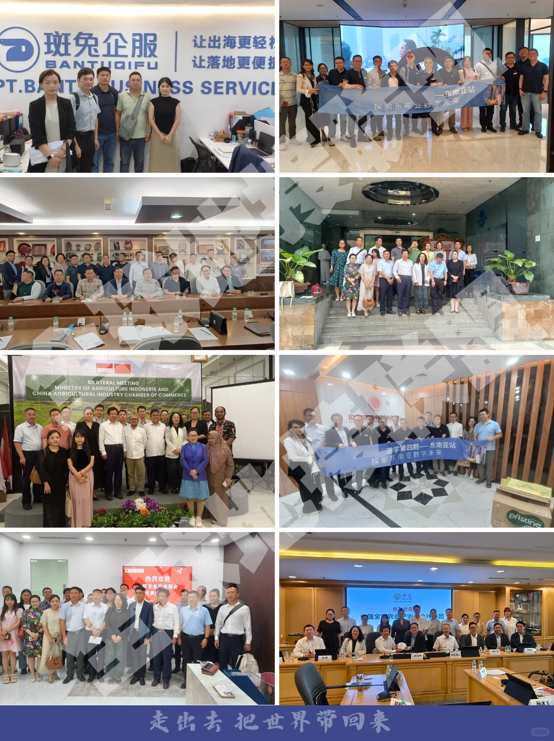 ?印尼地接：工业4.0与东南亚商机掘金