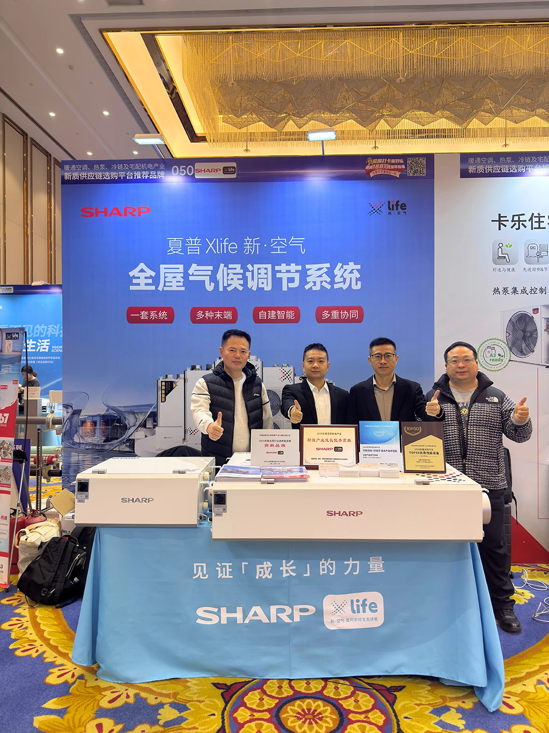 ?这个冬天，暖通行业超重磅的大会来了！