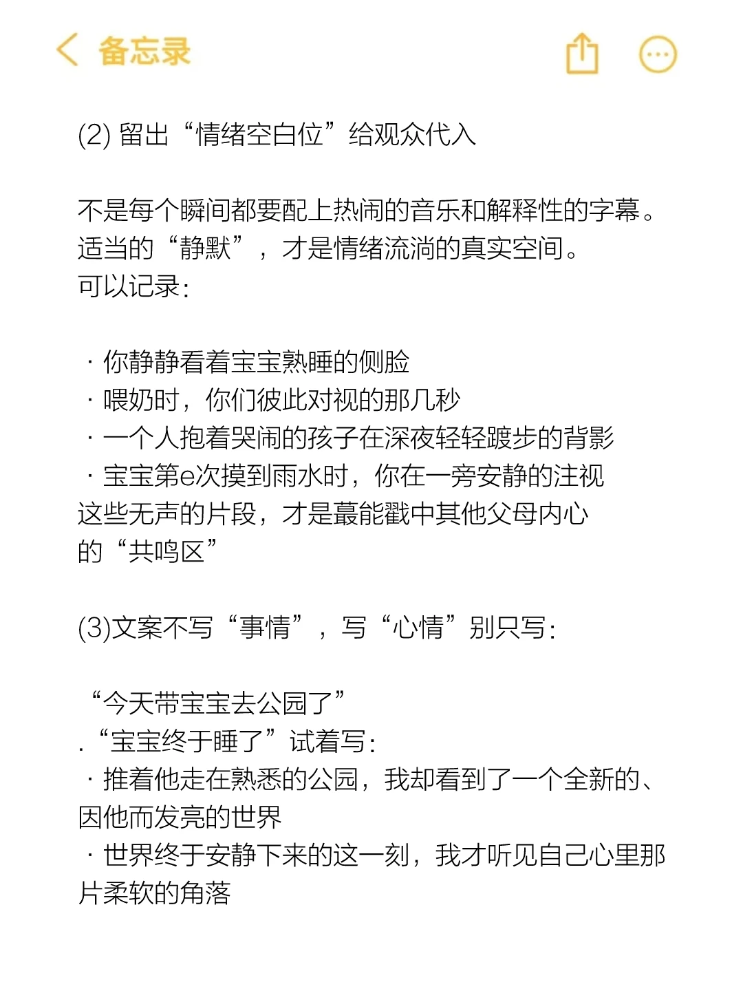 母婴赛道，将诞生一批富婆!