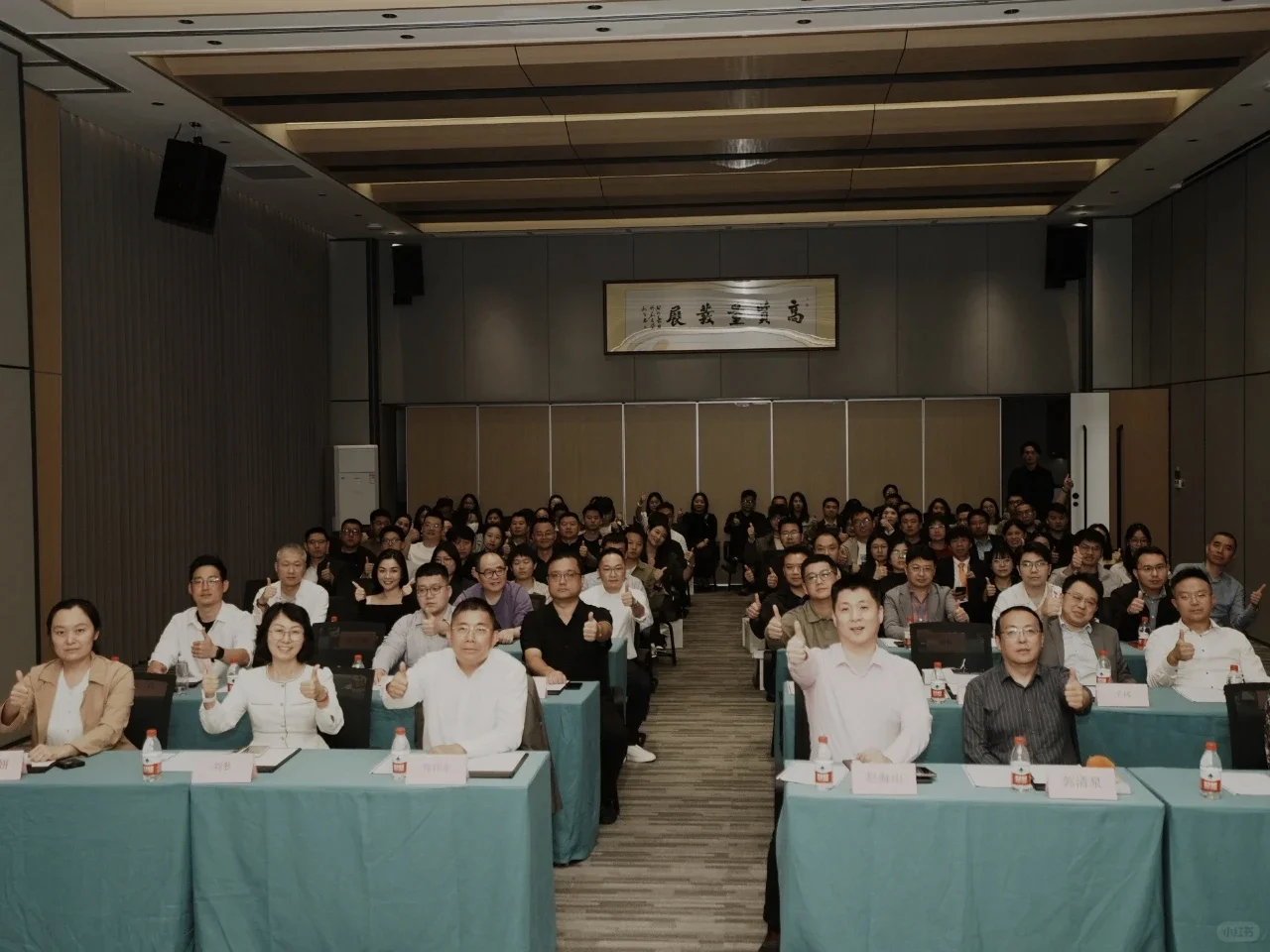 受邀分享！团队研究的「植物原料密码」