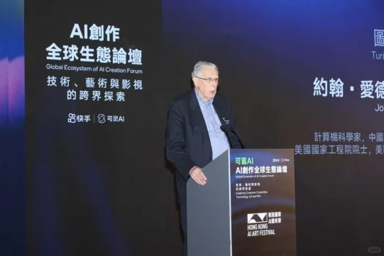 AI艺术创作水太深？可灵直接把船造好了