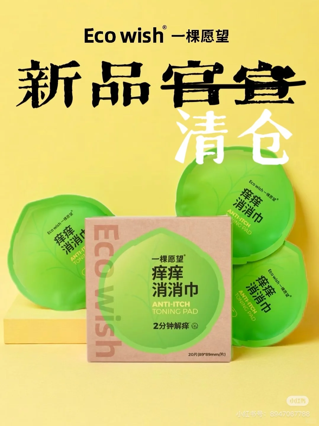 又清仓了｜遗憾没能陪你更久，再见啦～