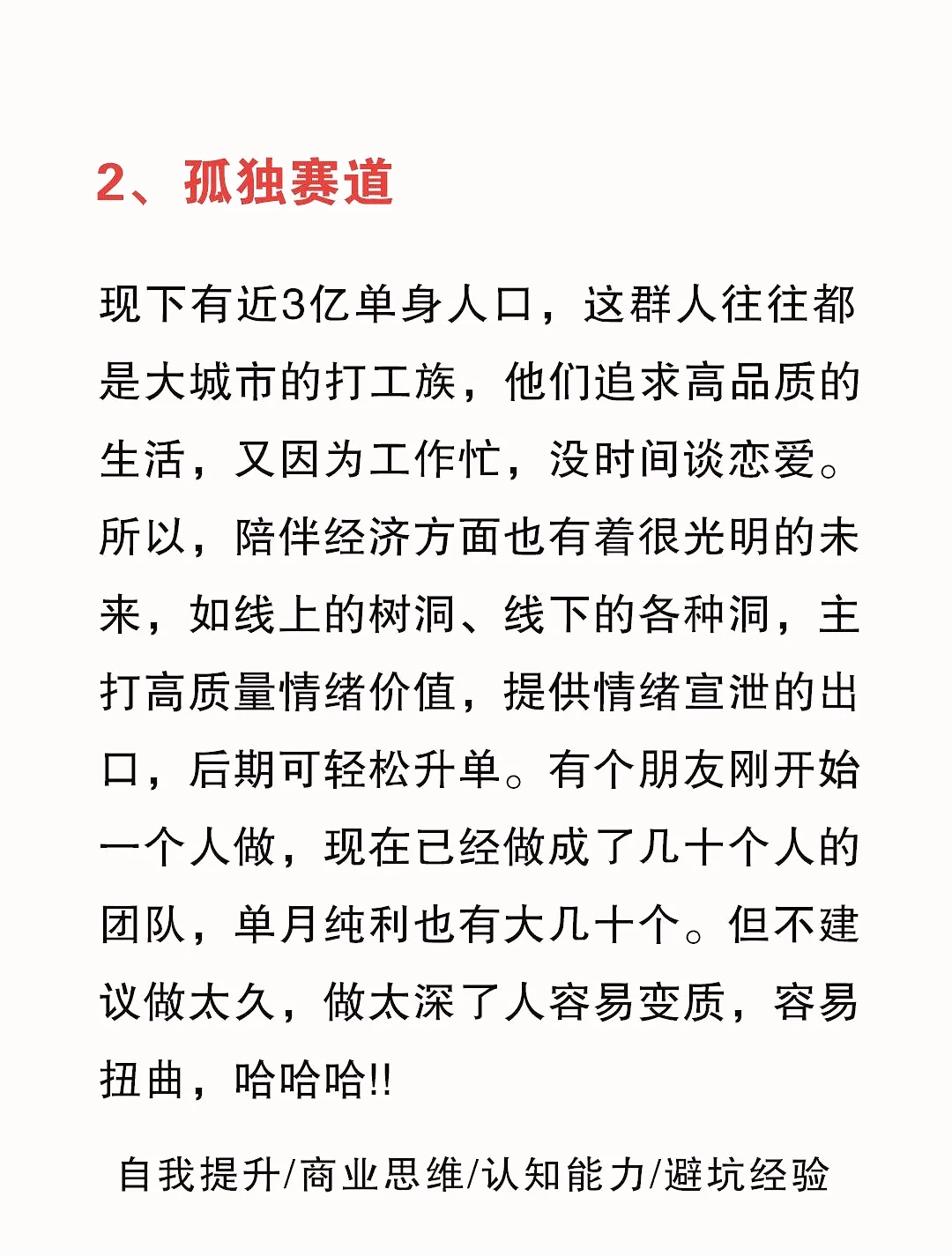 2025年，?都能飞的11大风口。