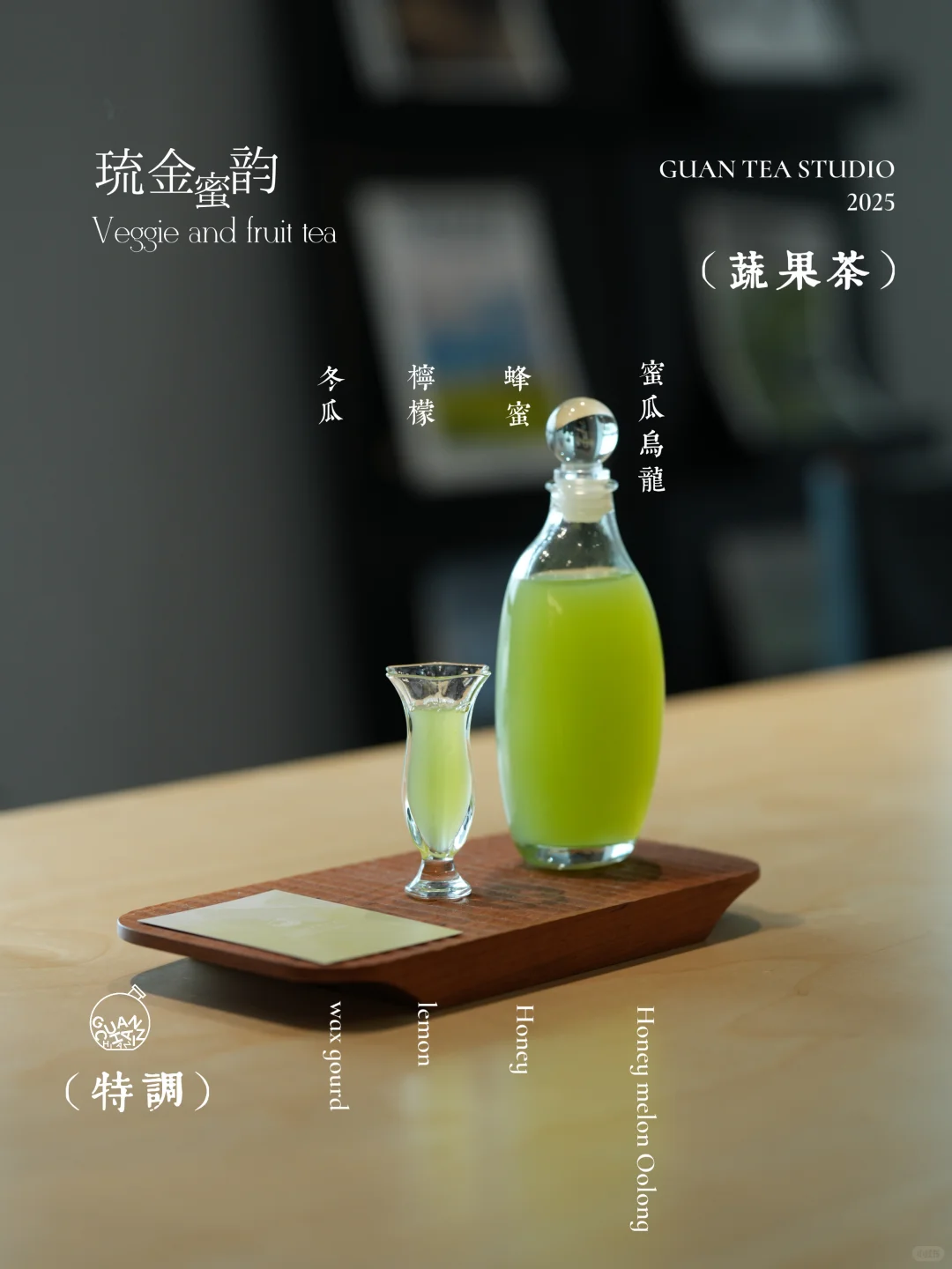 特调茶是我们关于夏日里的幻想