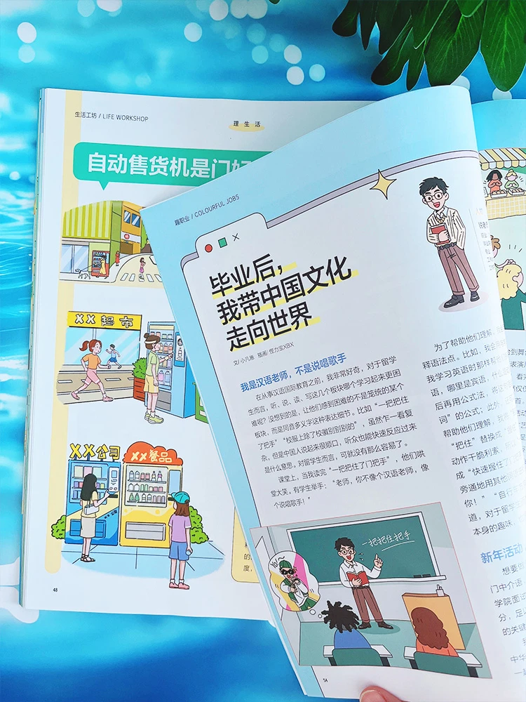 娃的商业思维，从读懂身边小事开始?