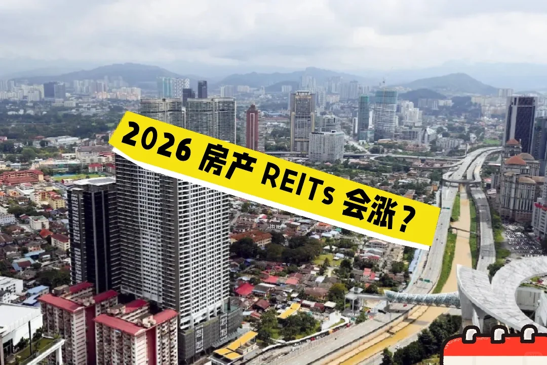 BIMB 看好这几个重点！