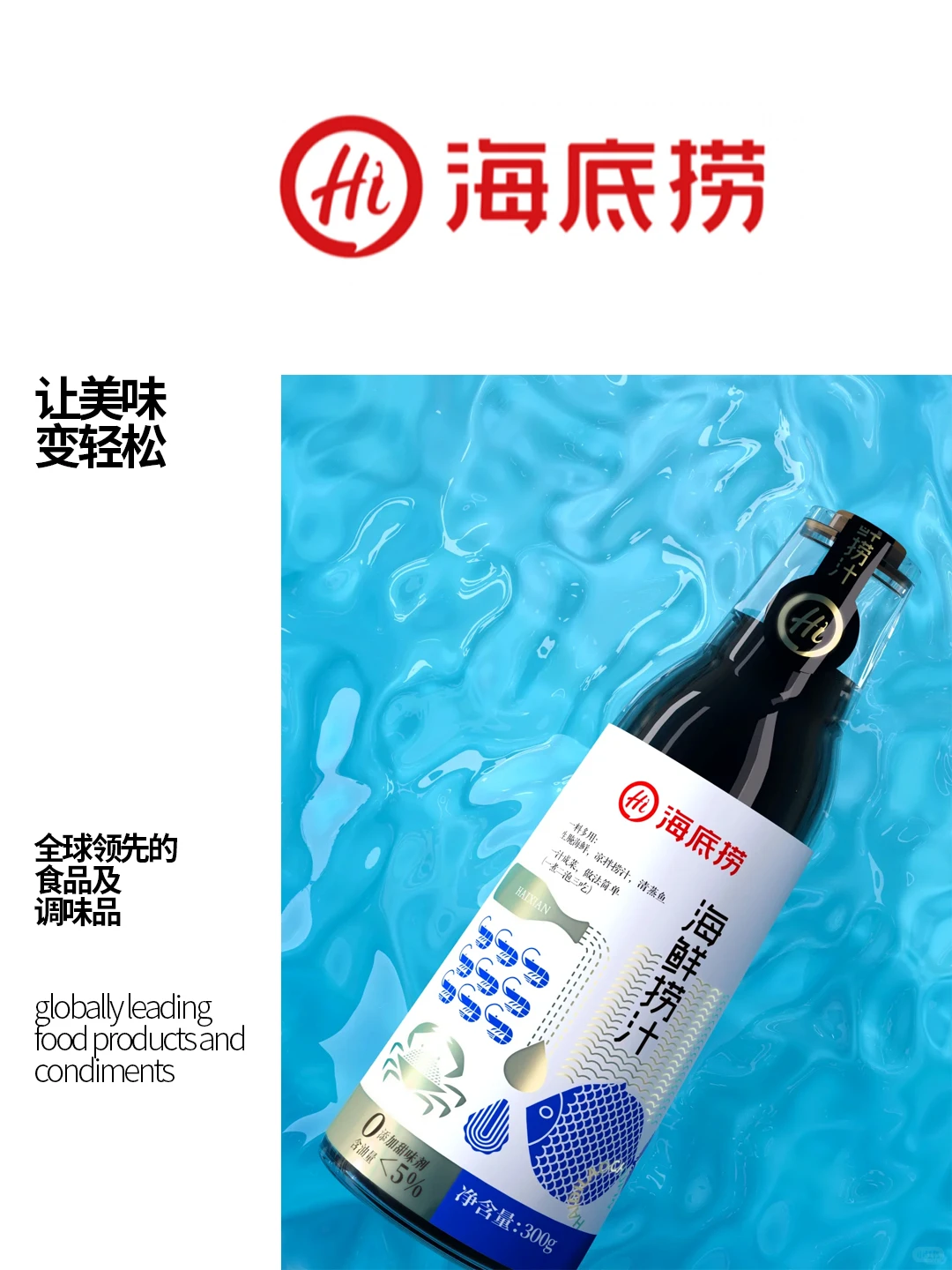 原创设计｜食品类案例【集合】