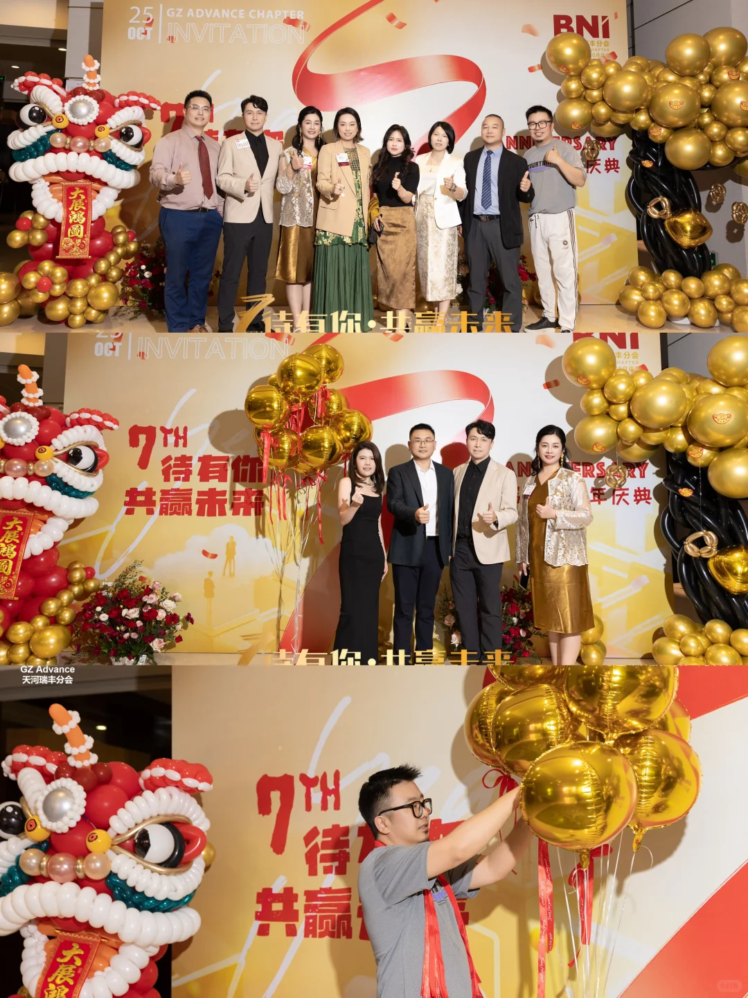 企业周年庆卷疯了 被疯狂要方案的7周年庆典