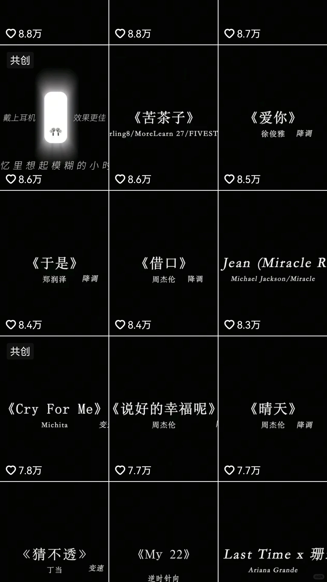 这赛道流量好到离谱