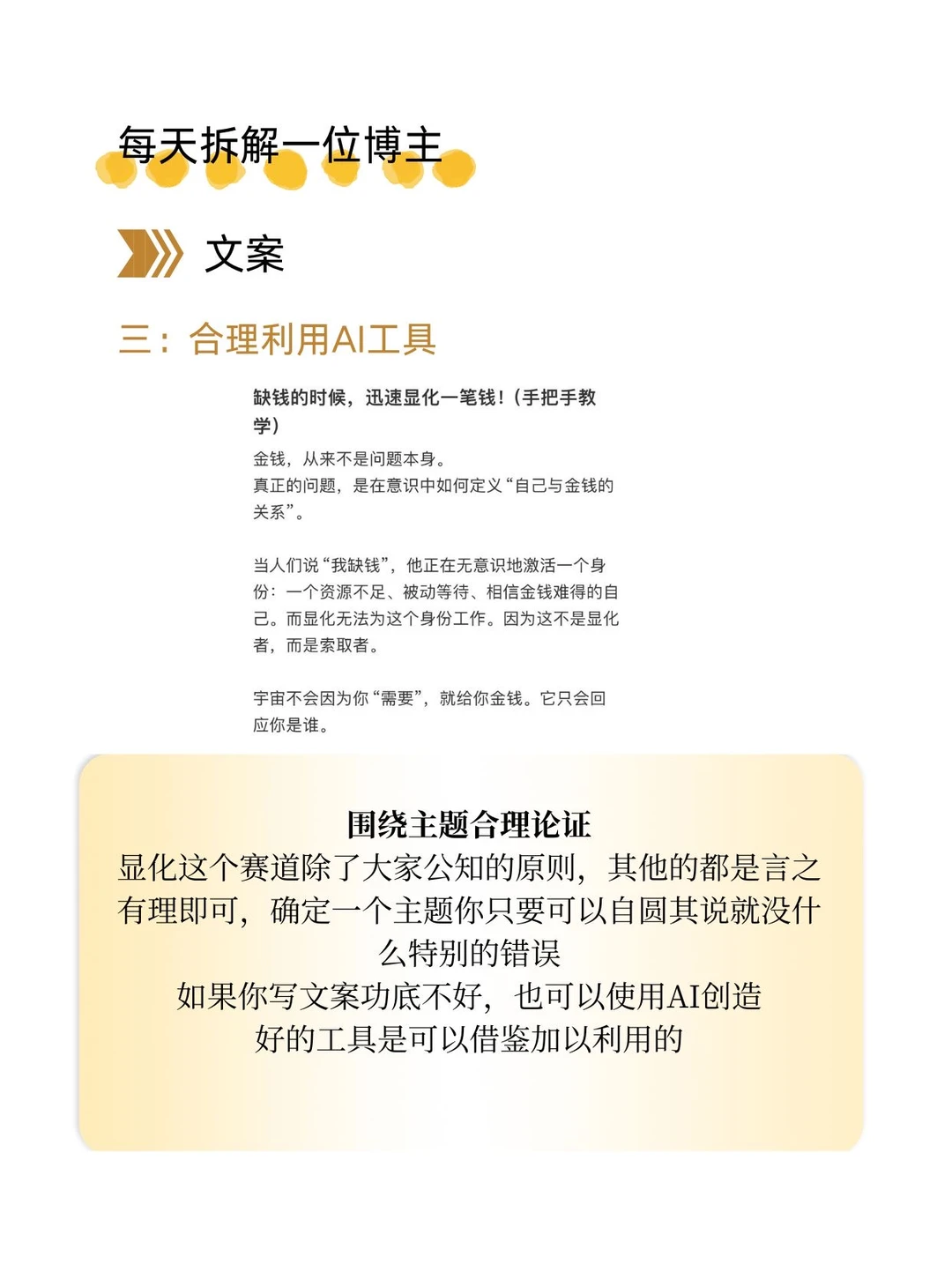 那些你不知道的蓝海赛道