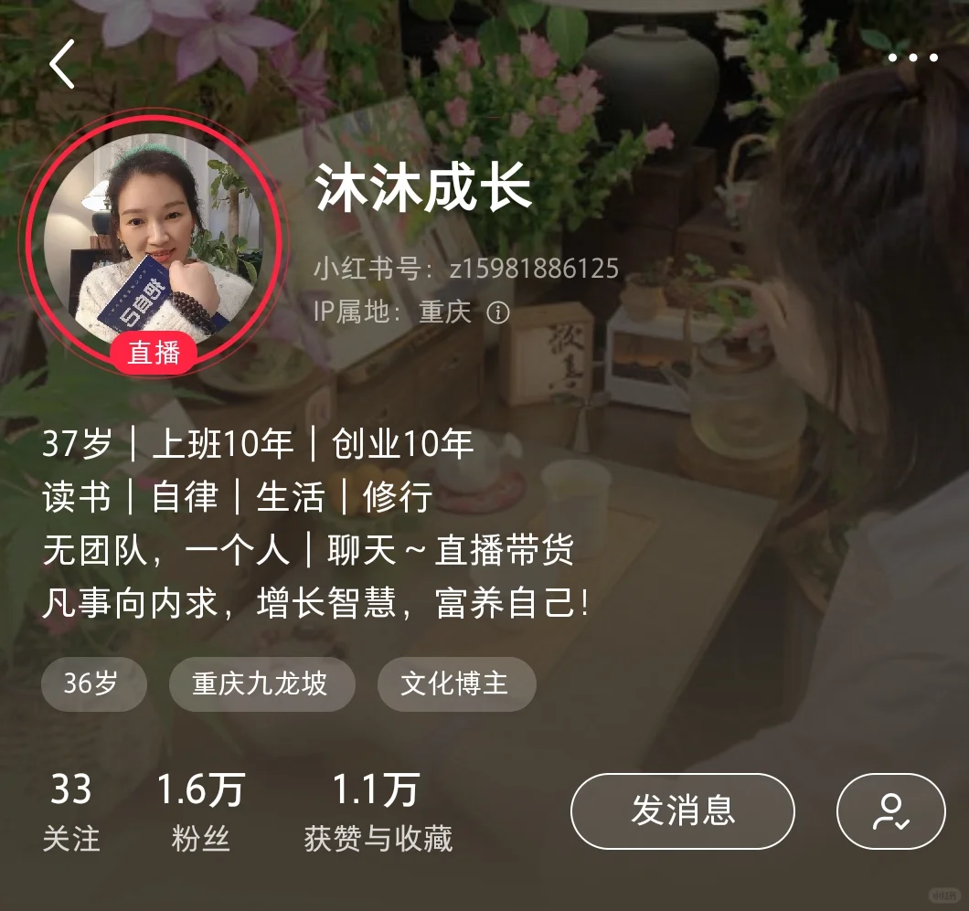 9⃣️个快速起号博主 | 学习她们就够了