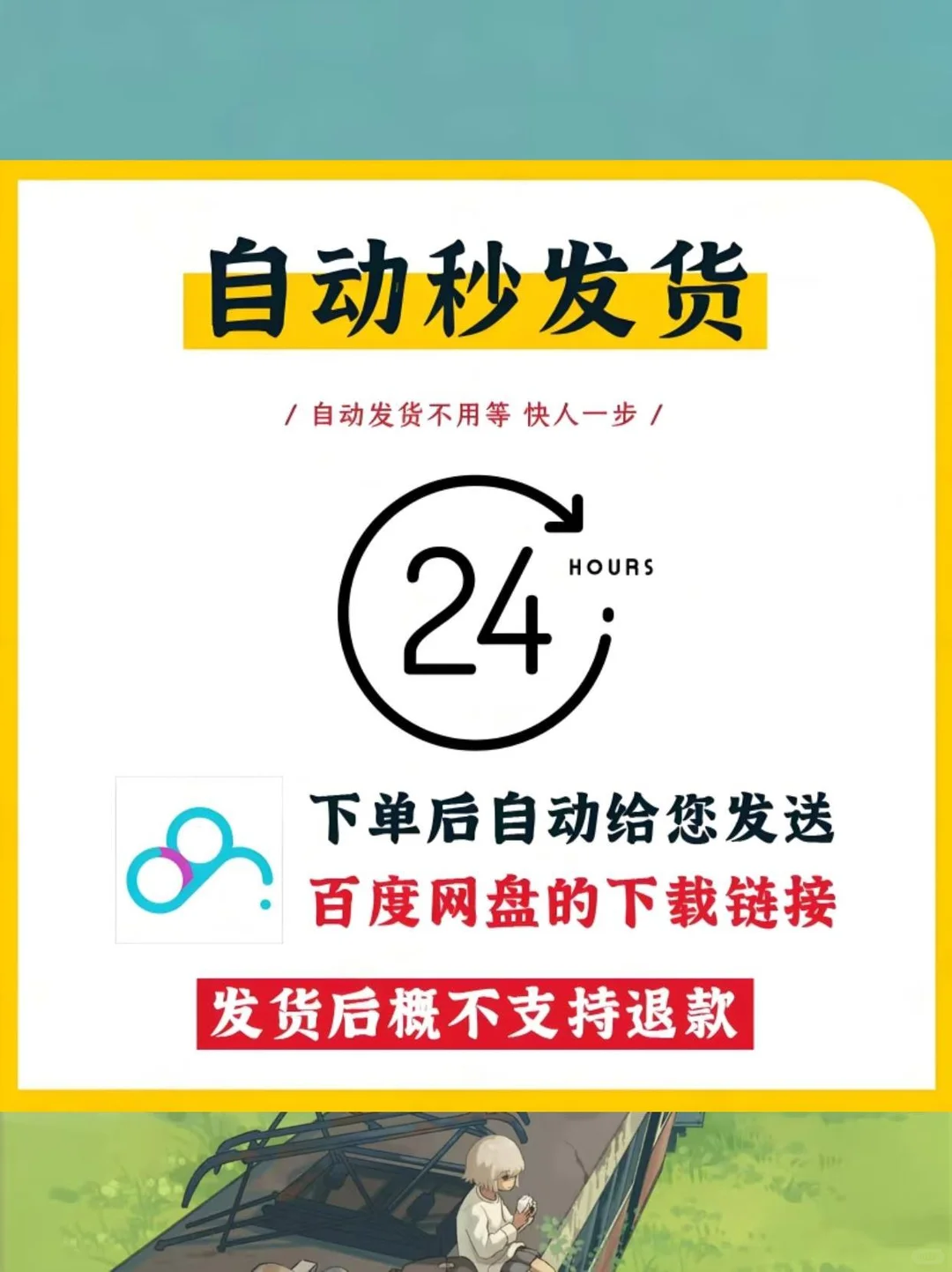 ?企业转型不迷路，资料太香了