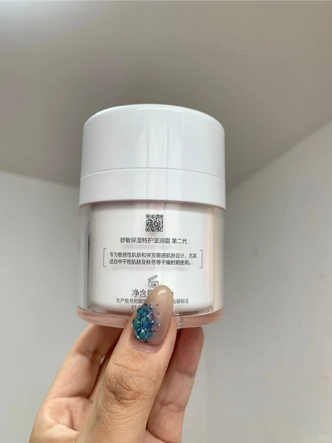 我嘞个豆。。薇诺娜居然出了一款“脸部羽绒服”