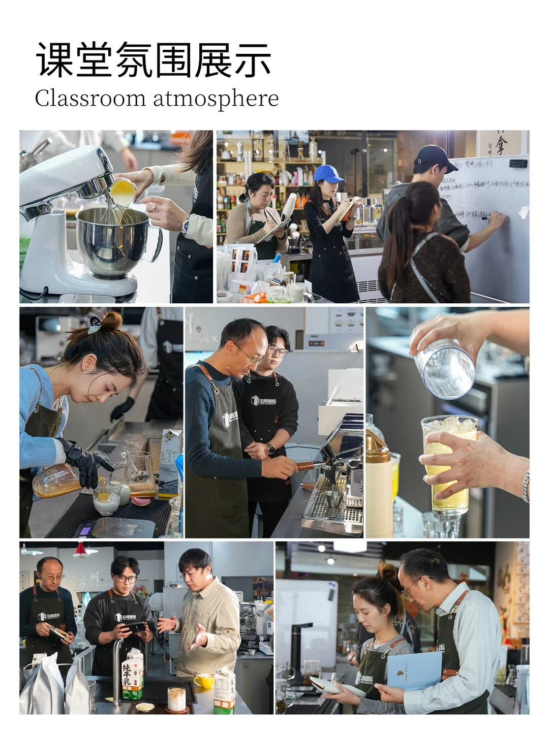 4天?从茶饮小白蜕变为研发大师❗