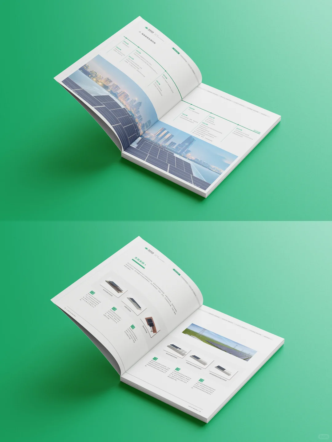 原创设计|海泰新能ESG报告|企业社会责任