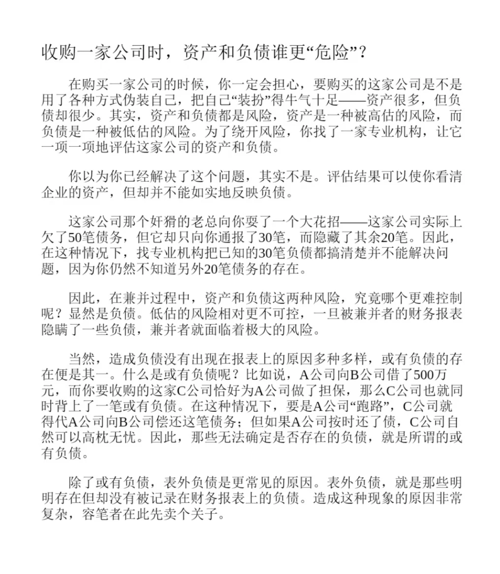 救命啊?，看财报居然让我脑子好使了