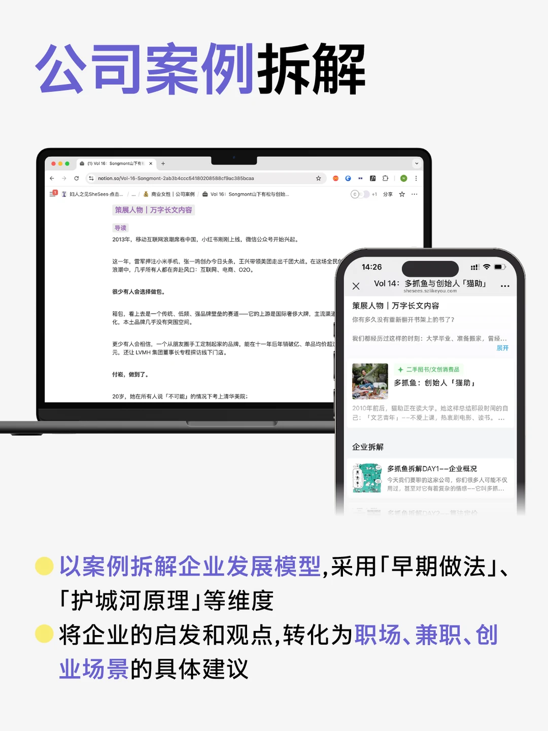 才发现在小红书刷到的内容 都是怎么更漂亮