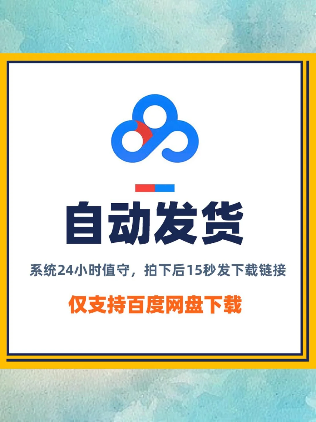 ?PPT模板新宠！品牌拆解超实用