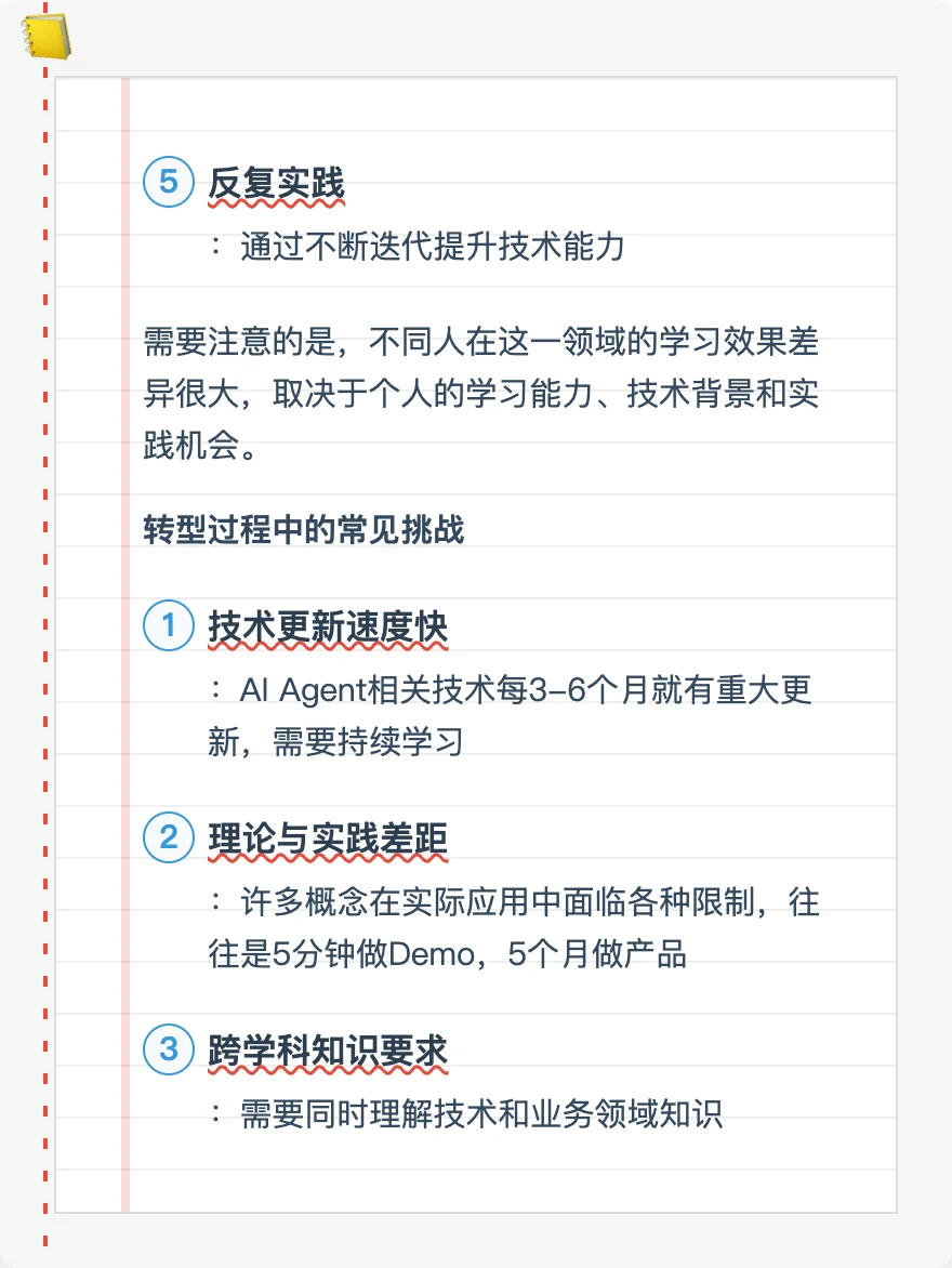 AI Agent市场现状总结 - 2025年Q1