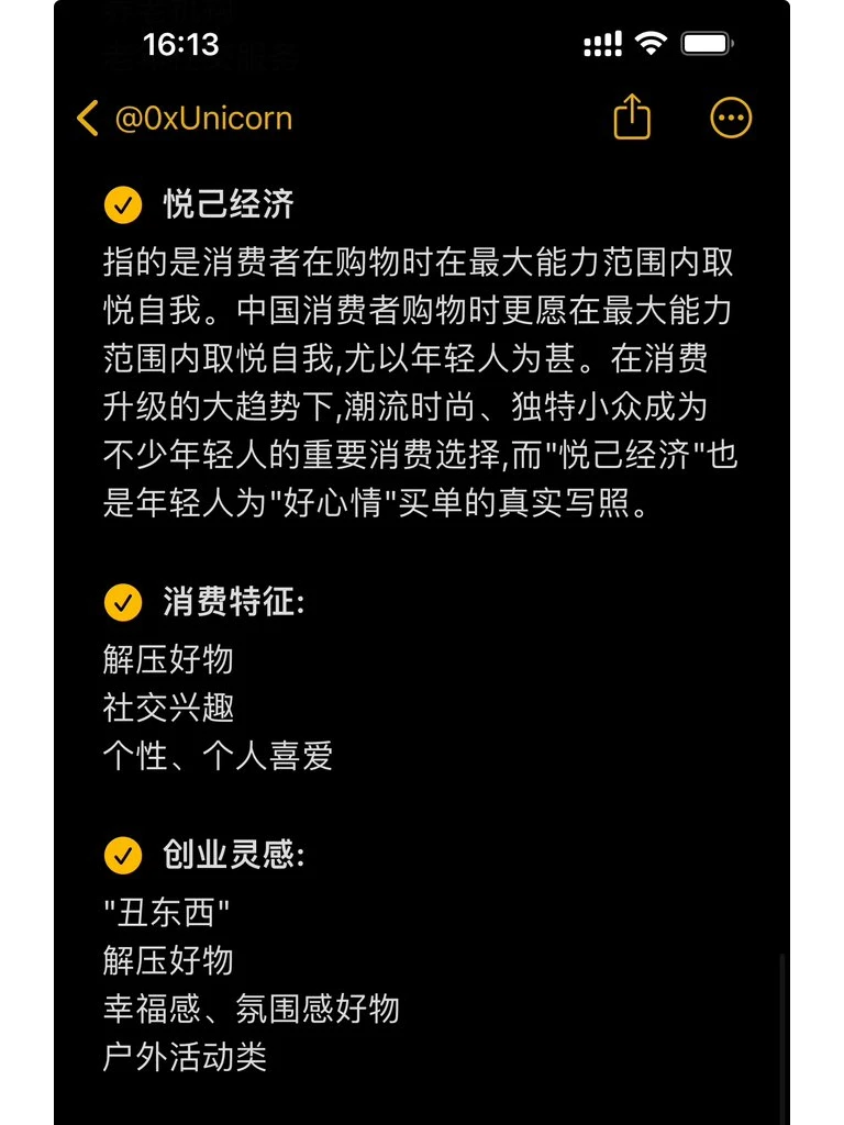 未来十年的 九大风口行业