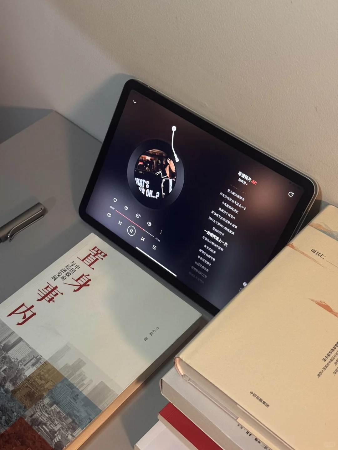 在体制内工作，我靠这些书建立了宏观思维！