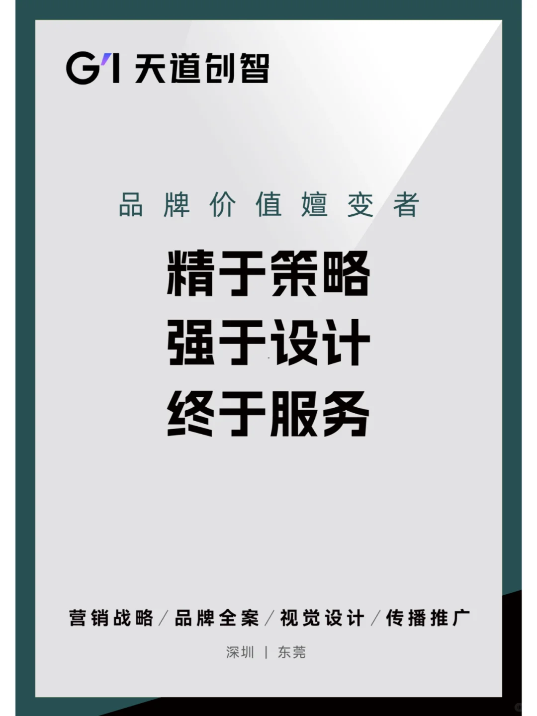 营销洞察 | 2025 年护肤消费新趋势