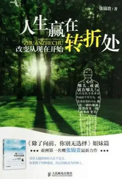 律师业务开拓心法（145）法务转行