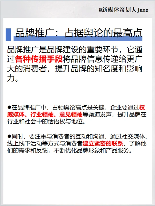 品牌建设三步走，实现品牌的可持续发展