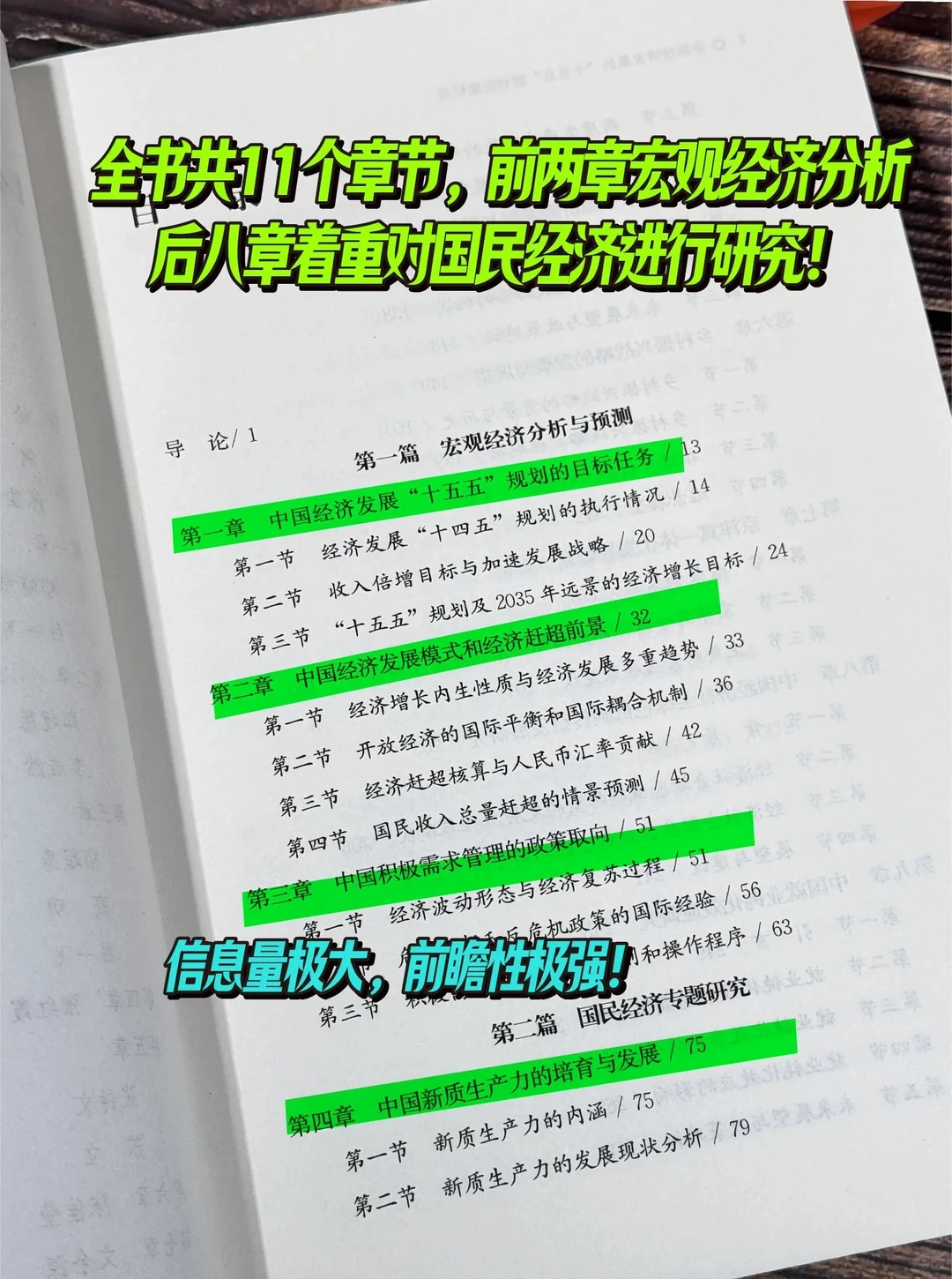 未来五年我们发展趋势，哪些行业会越来越好