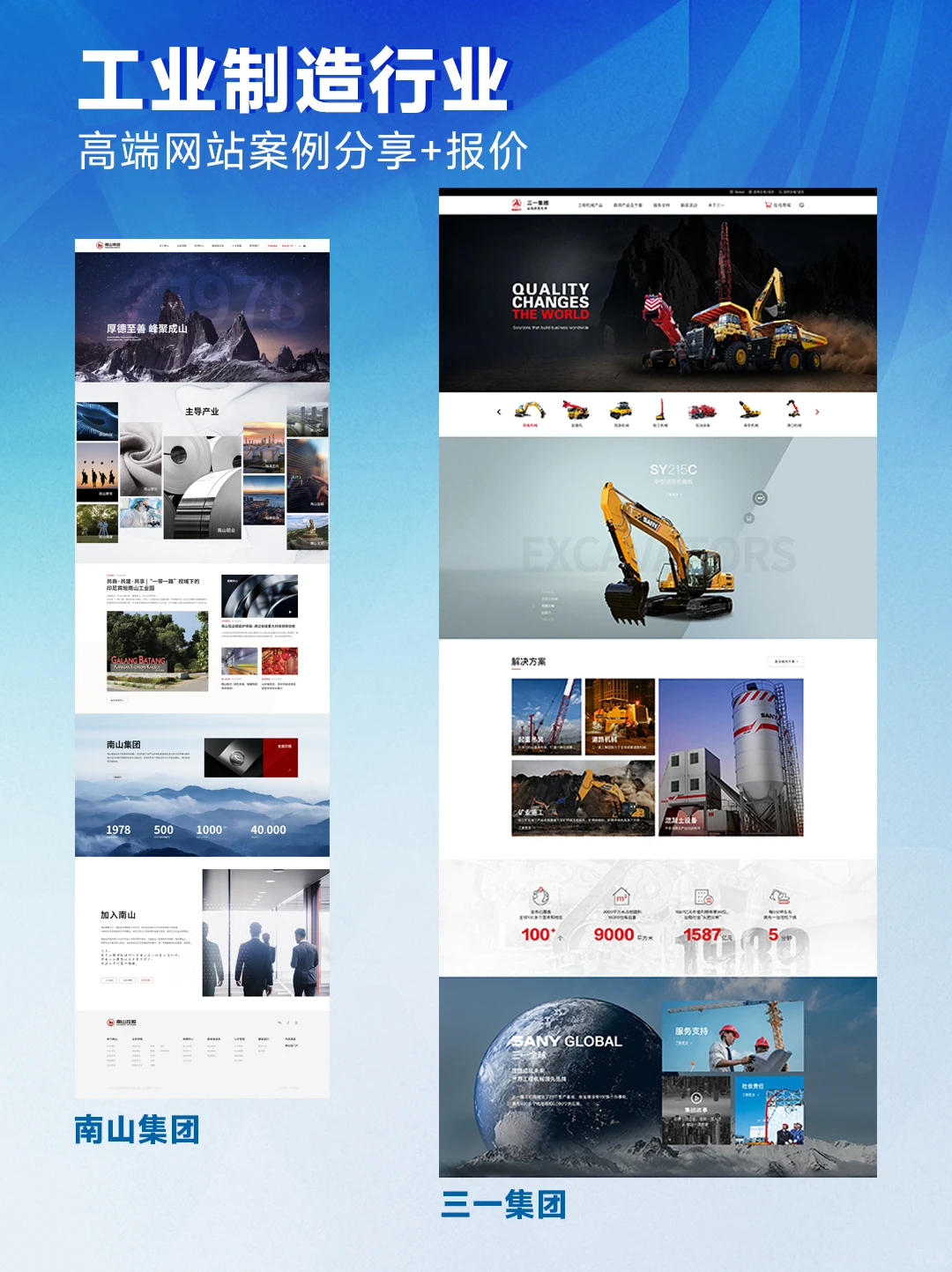是网站建设公司，更是企业数字化增长的伙伴