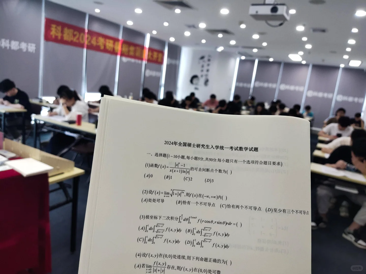 深圳大学区域经济学硕士