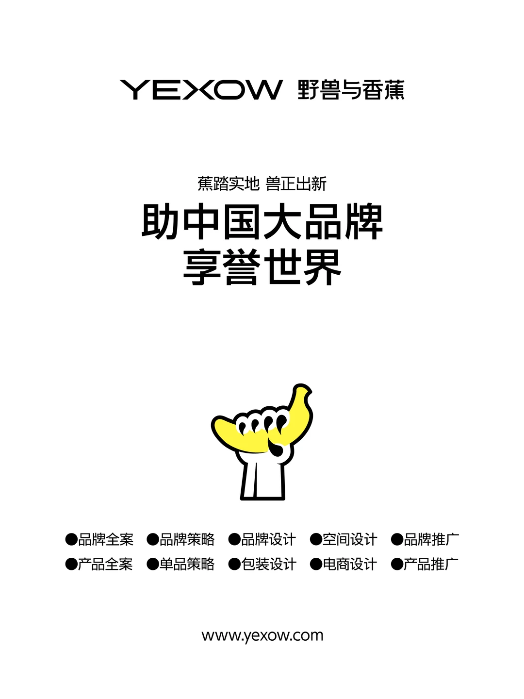 新能源矿卡全案 | 抓住窗口期实现大增长