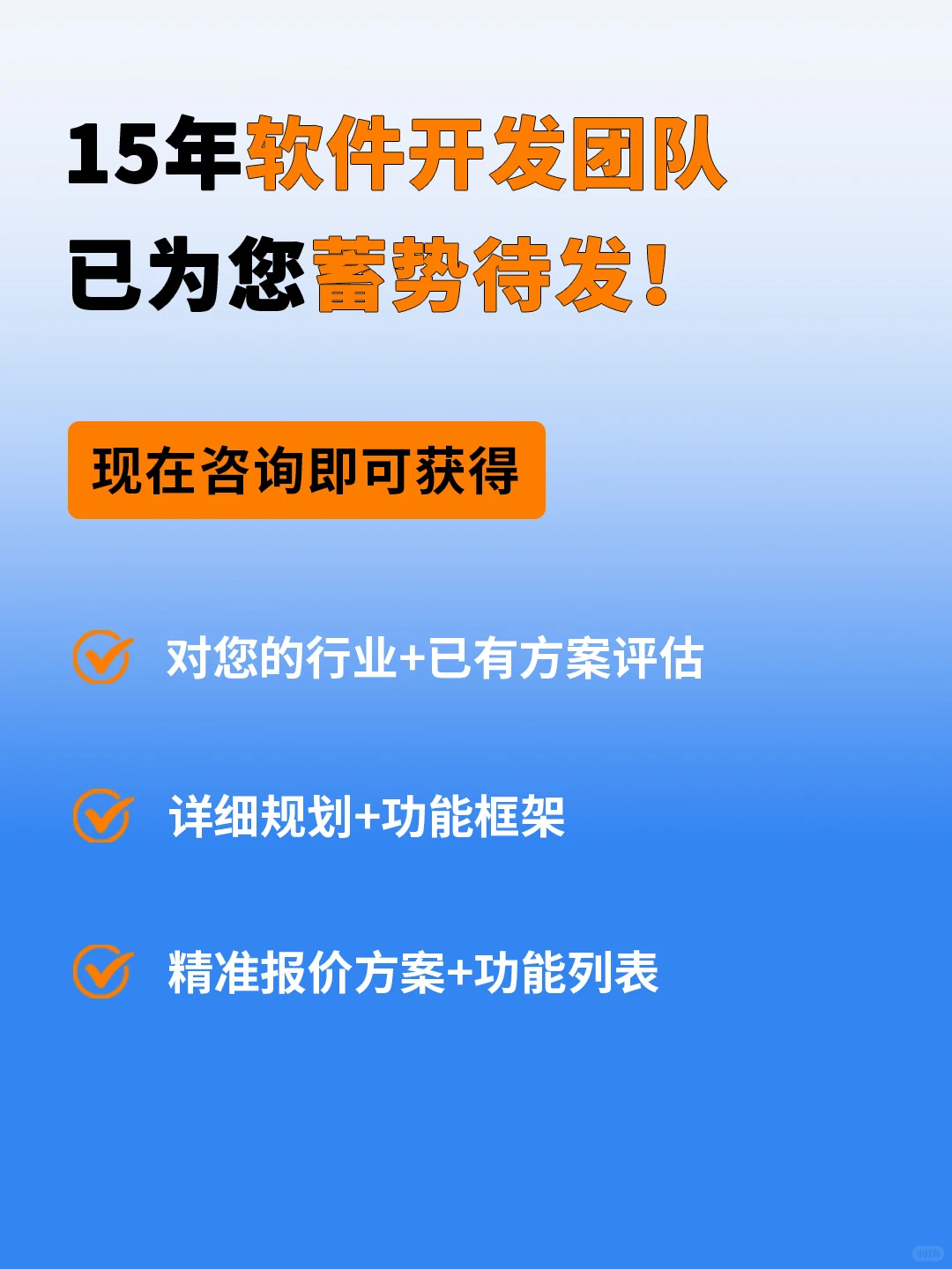 拍卖系统开发案例分享！拍卖软件定制开发