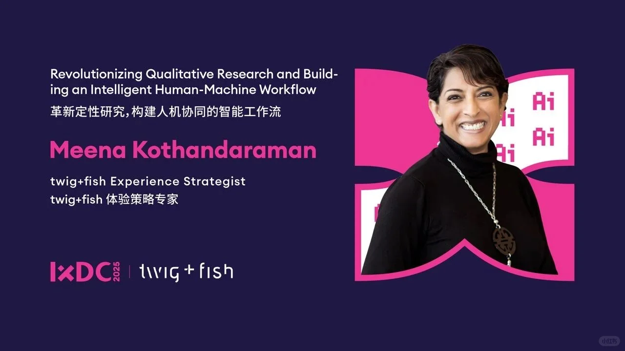 线上课程｜AI+定性研究通关秘籍