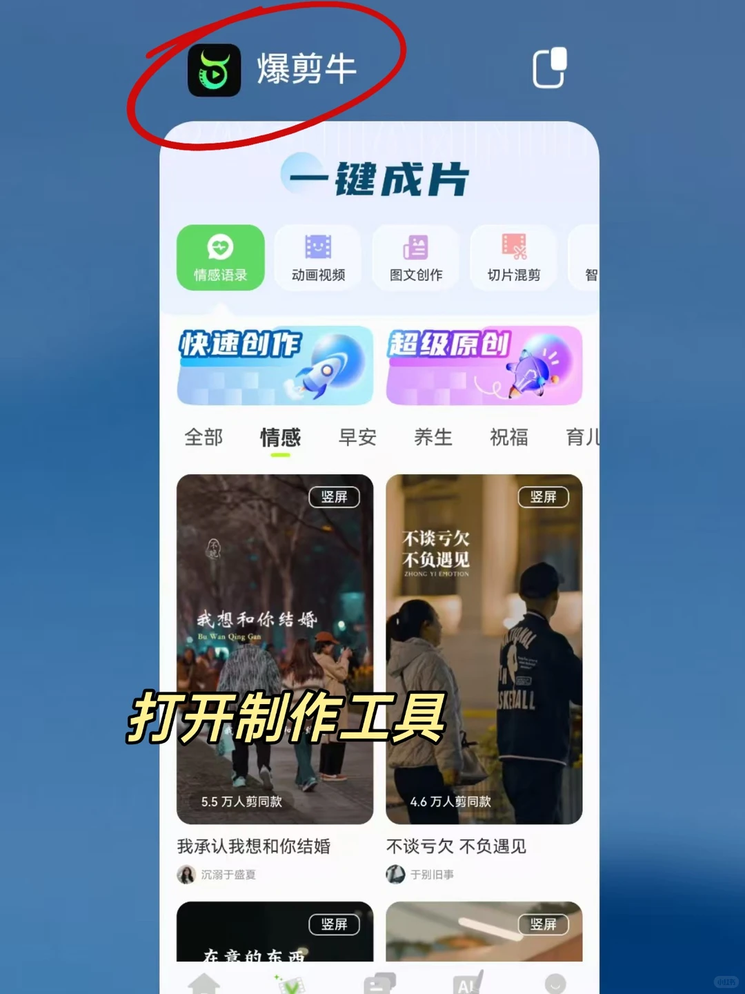 太香了！新开的号走情感赛道又爆了！