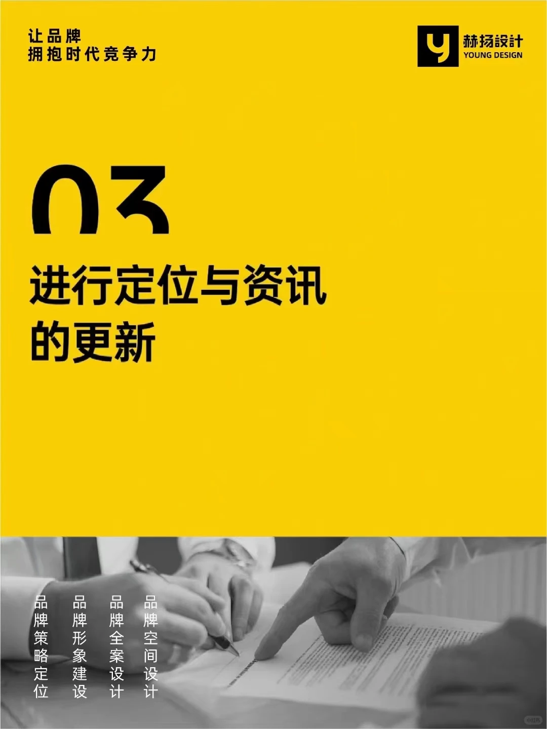 经济下行期，企业主的三条忠告！