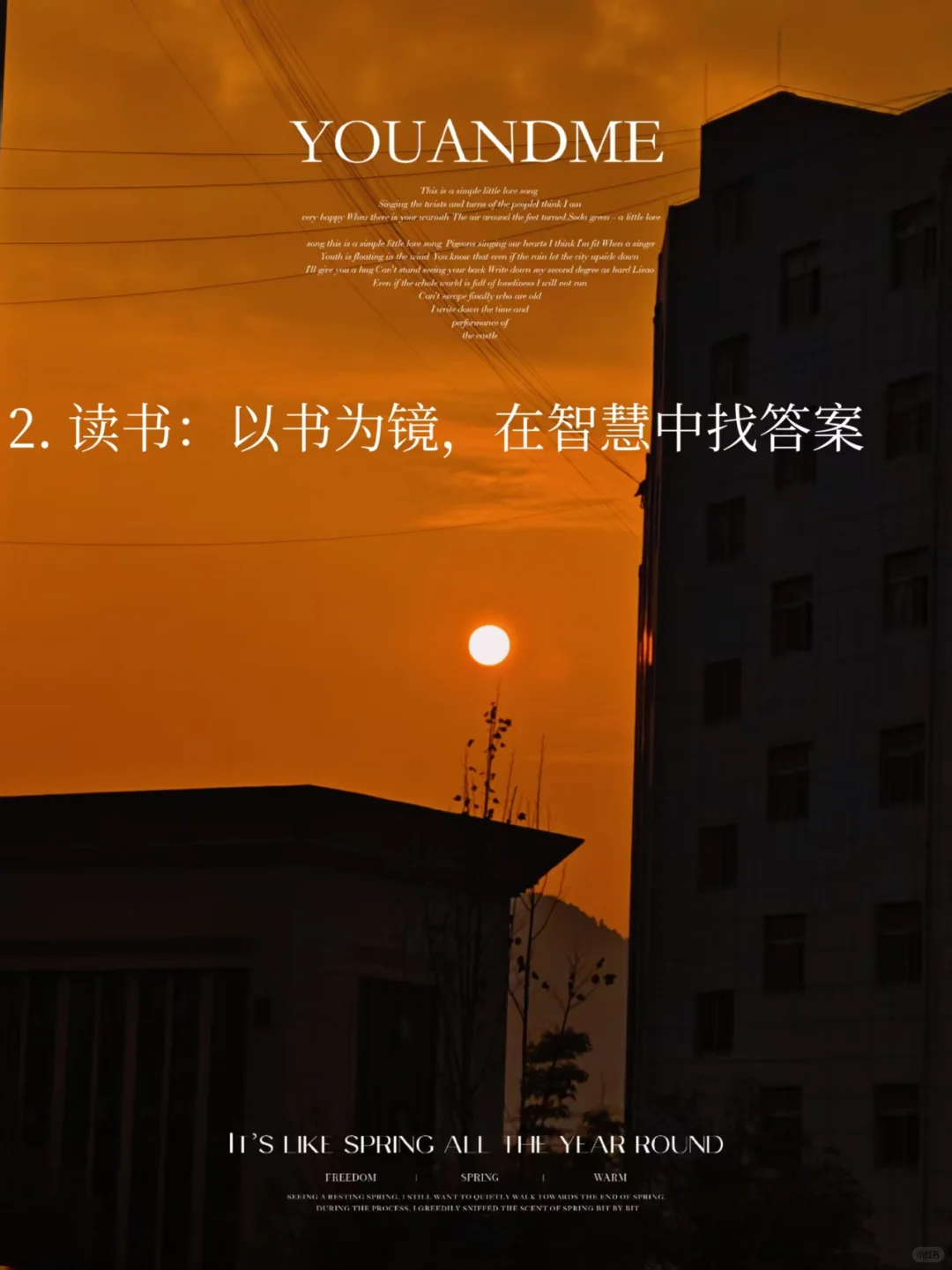 从五个维度，复盘你的2025