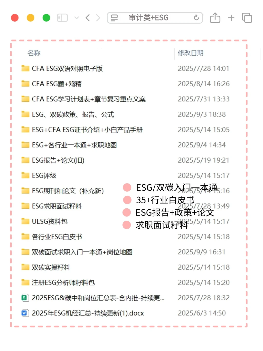 今年审计新方向赢麻了