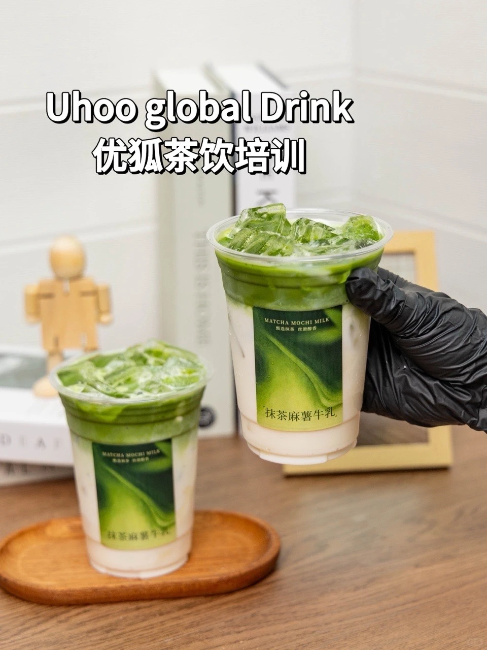 海外学新式饮品技术,茶饮培训