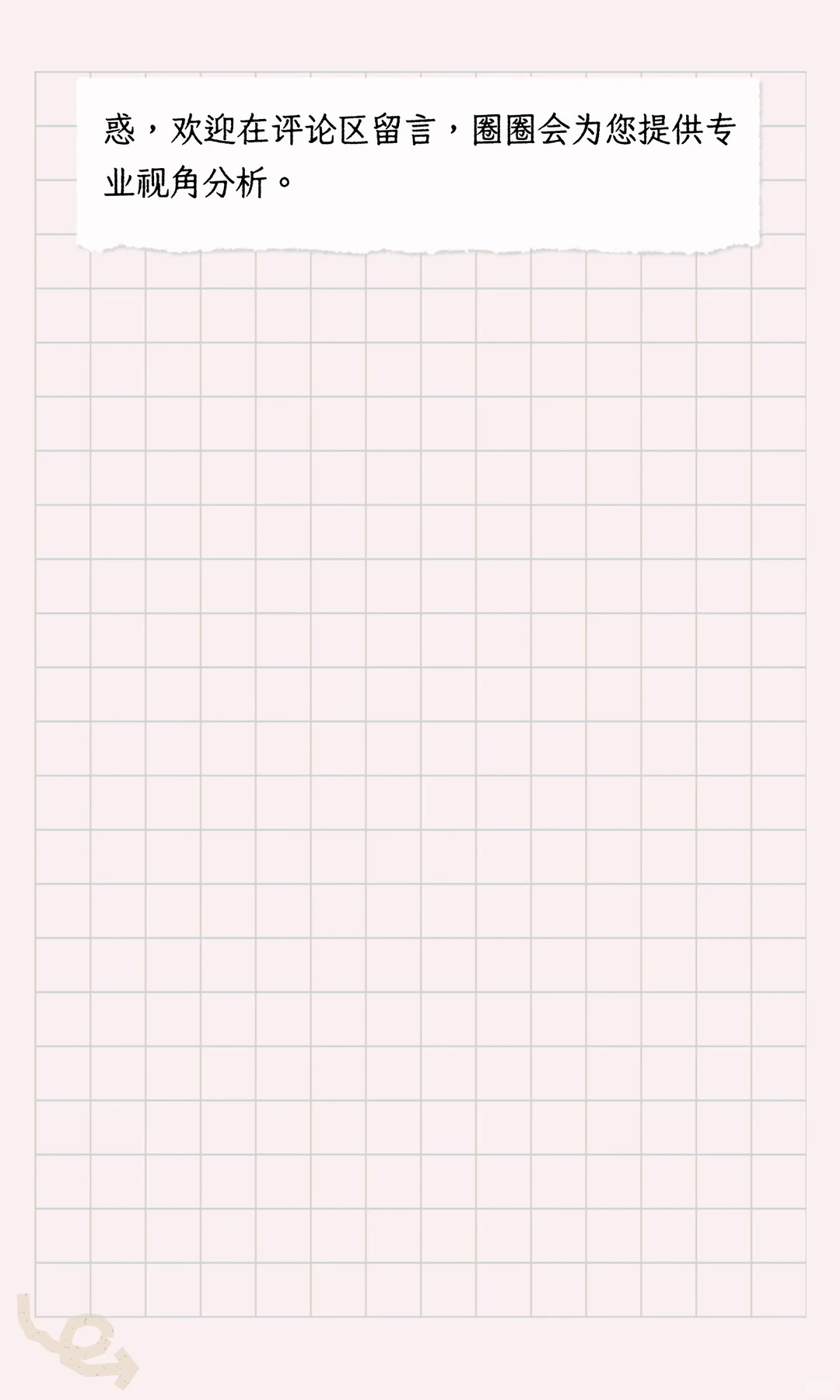 年终劳动争议复盘：避企业管理的两大坑