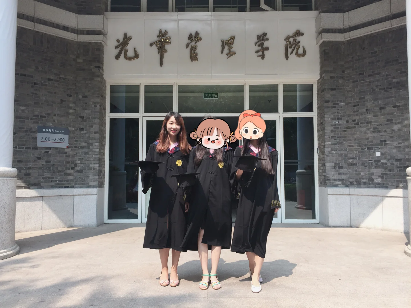 在北大光华学了四年搞钱，毕业跑去搞机器人？