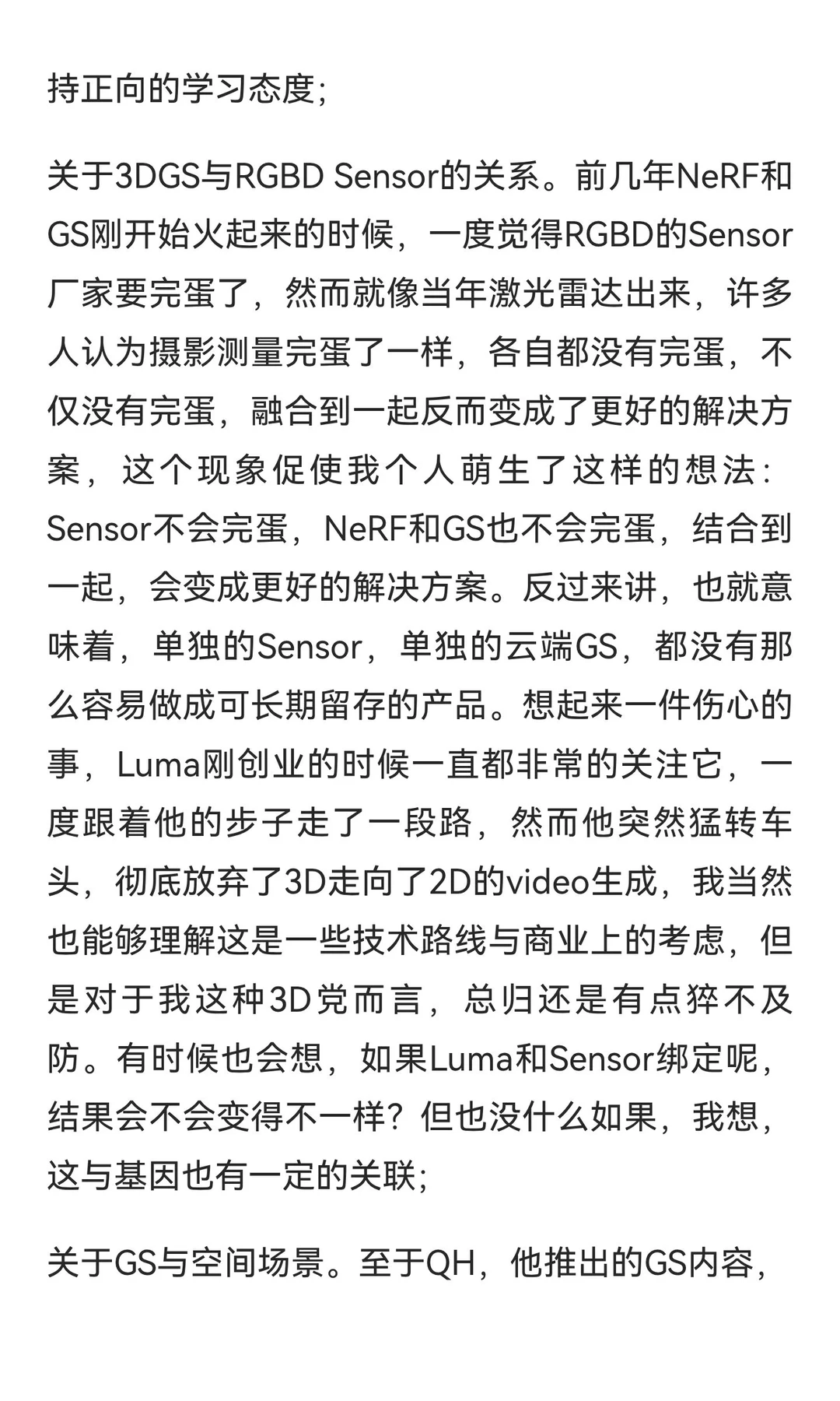 Siggraph Asia 2025 回深务工后的一些3D行