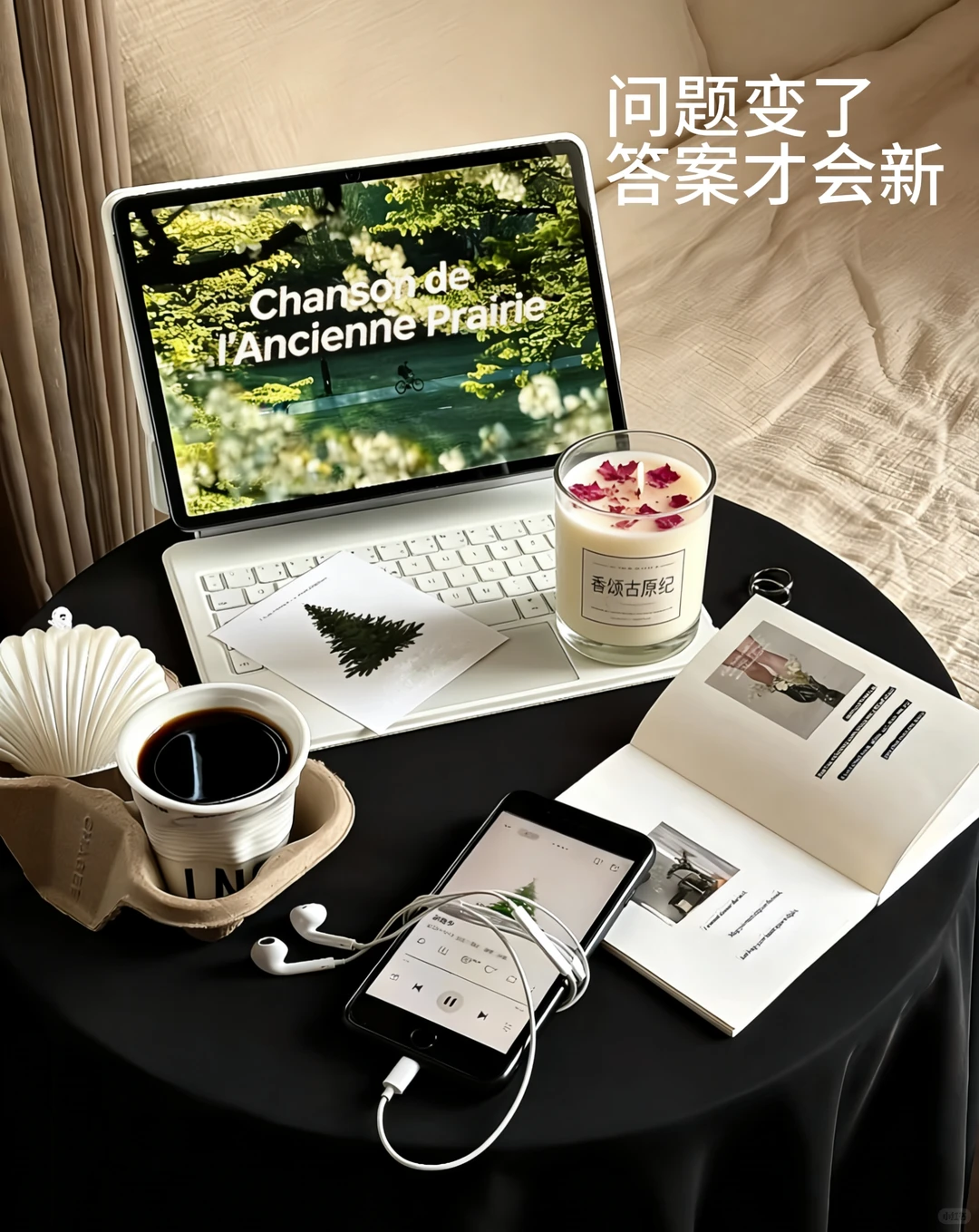 商业洞察的下半场:溢满价之上，是什么？