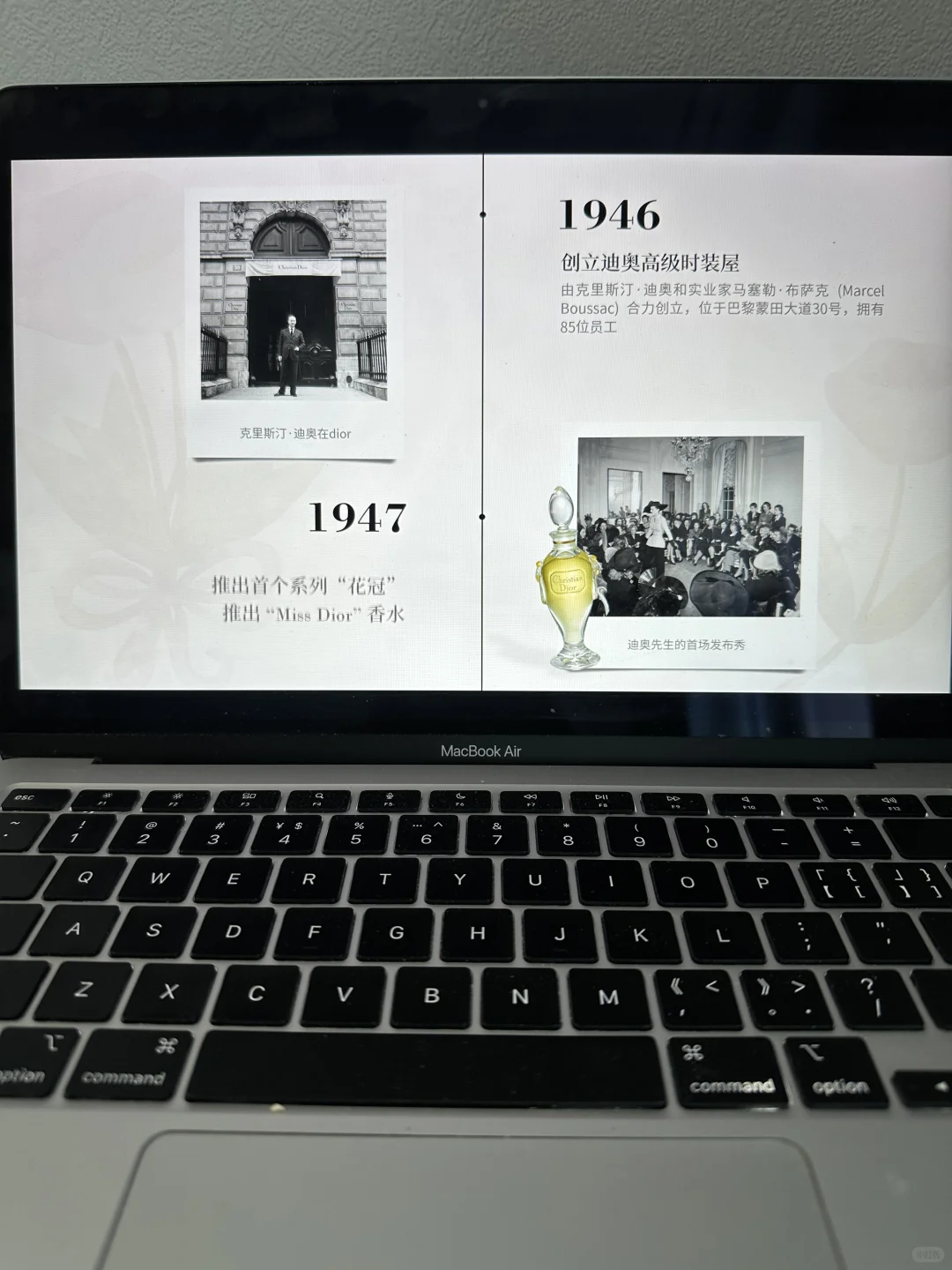 用PPT扒一扒DIOR，真的很经典