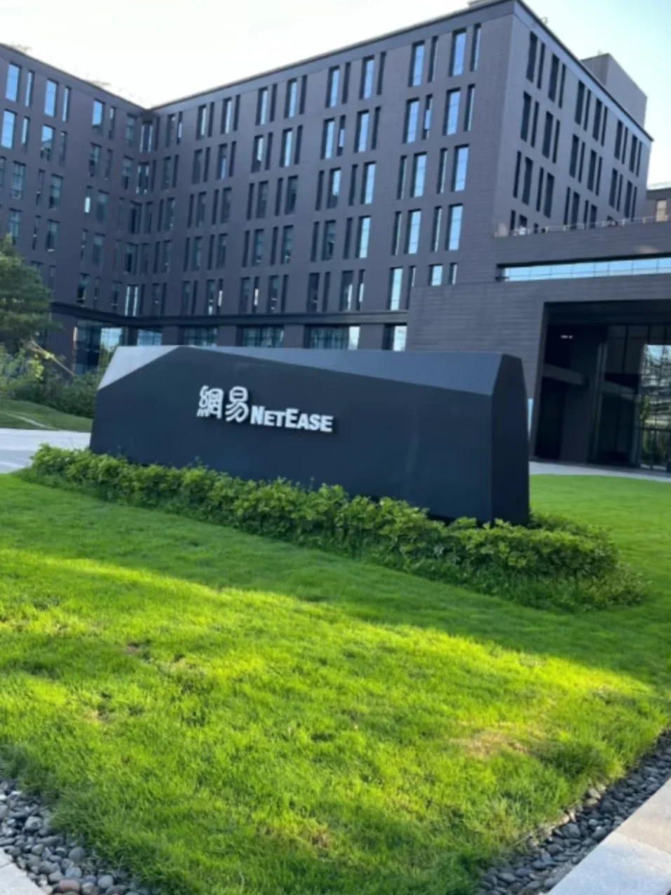 海外品牌市场公关实习生（网易有道）