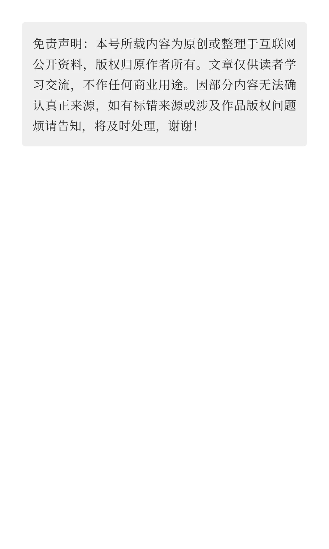 高质量数据是企业构建竞争优势的核心