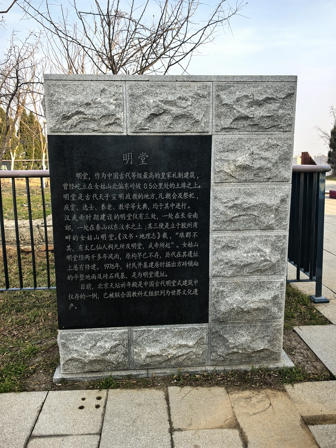 青岛女姑山公园