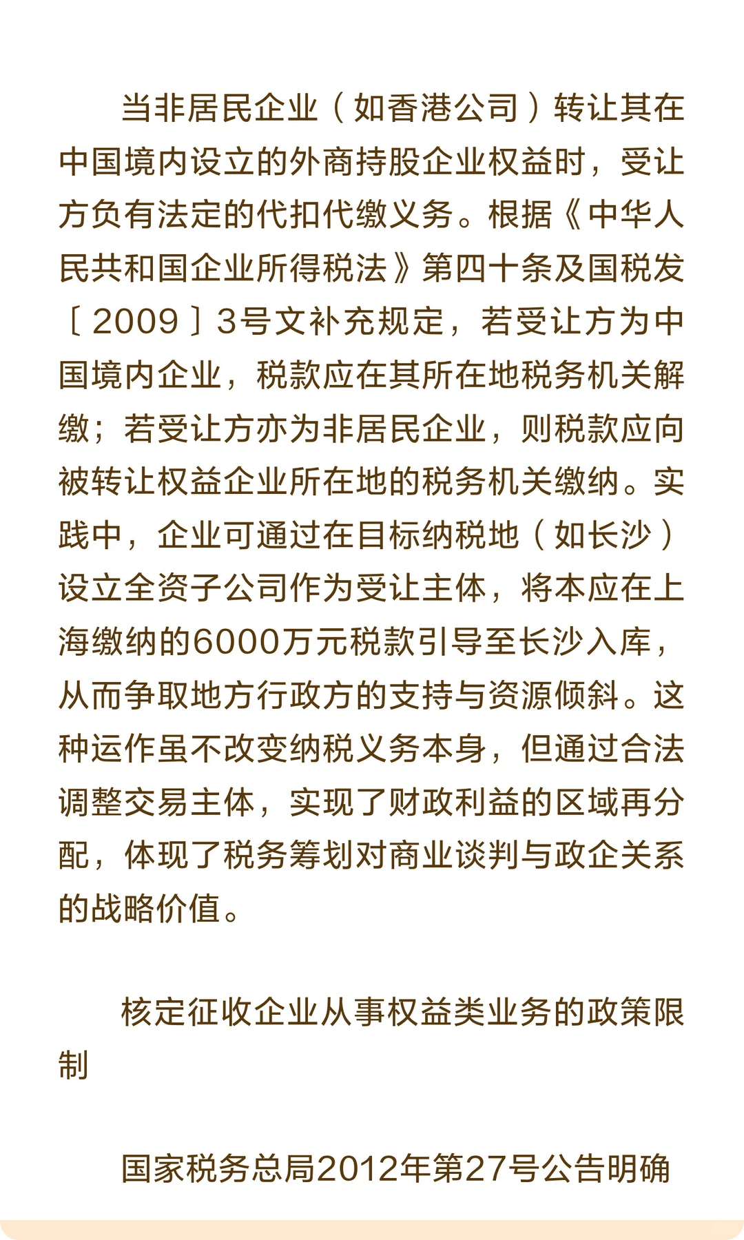 如何避免商业模式从第一步就错？