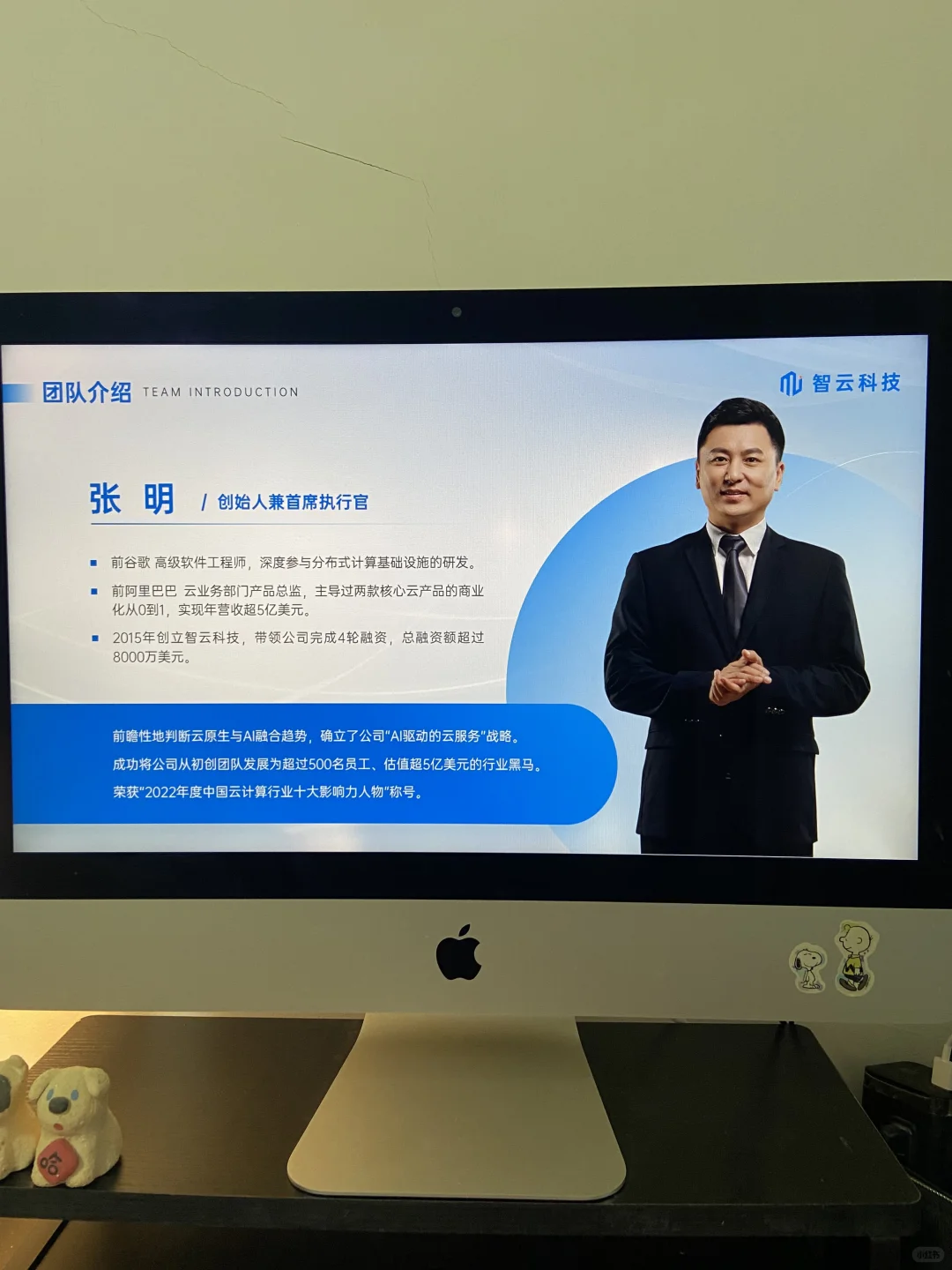 ppt企业介绍怎么写：逻辑与颜值的双重救赎