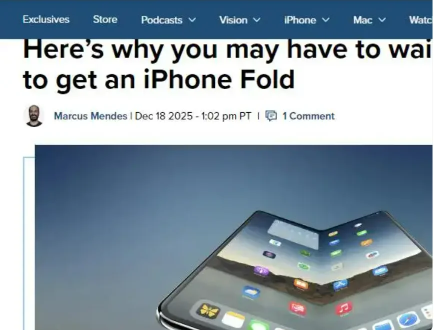 ?可折叠的苹果也要来啦